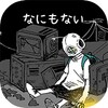 星泽剧场 